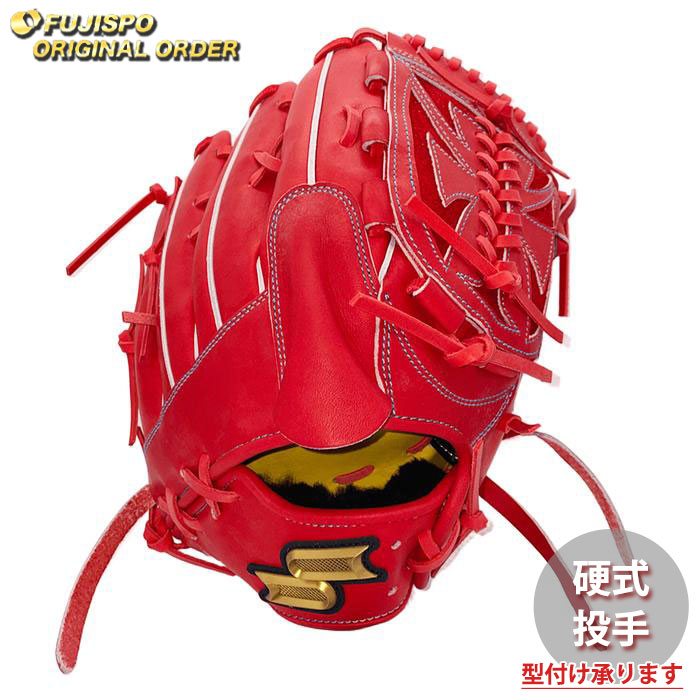 SSK - さくら様用 fujispo_s22012020m41198