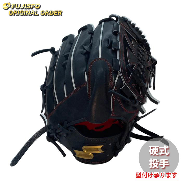 SSKプロエッジ グローブ 軟式　オーダーグラブ プロエッジ 軟式 カラー オーダー グラブ フジスポオリジナル