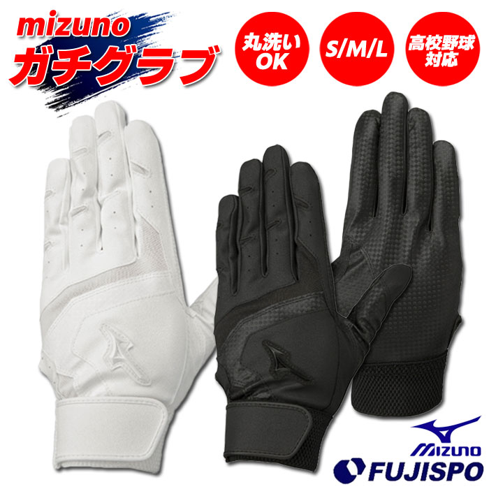 少し豊富な贈り物 楽天市場】野球 両手 バッティンググローブ 久保田スラッガー ウェア