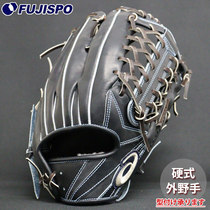 楽天市場】野球 アシックス 硬式グローブ asics 硬式 グローブ