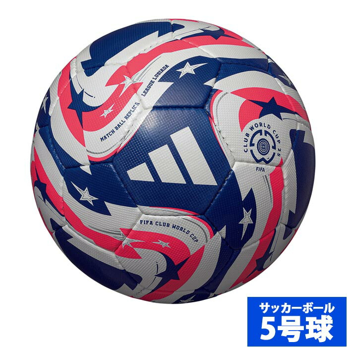 楽天市場】サッカーボール 5号球 アディダス ムンディアル・デ