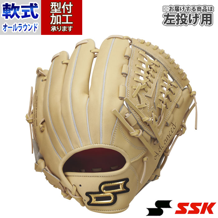 楽天市場】野球 エスエスケイ 軟式グローブ 軟式 グローブ
