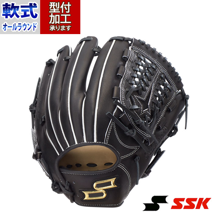 楽天市場】野球 エスエスケイ 軟式グローブ 軟式 グローブ