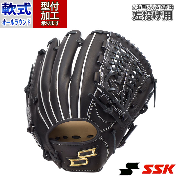 SSK一般軟式グラブ オールラウンド用 プロエッジ 右投げPENC8445L22 オールラウンド 軟式 野球グローブ ssk プロエッジ」の人気商品