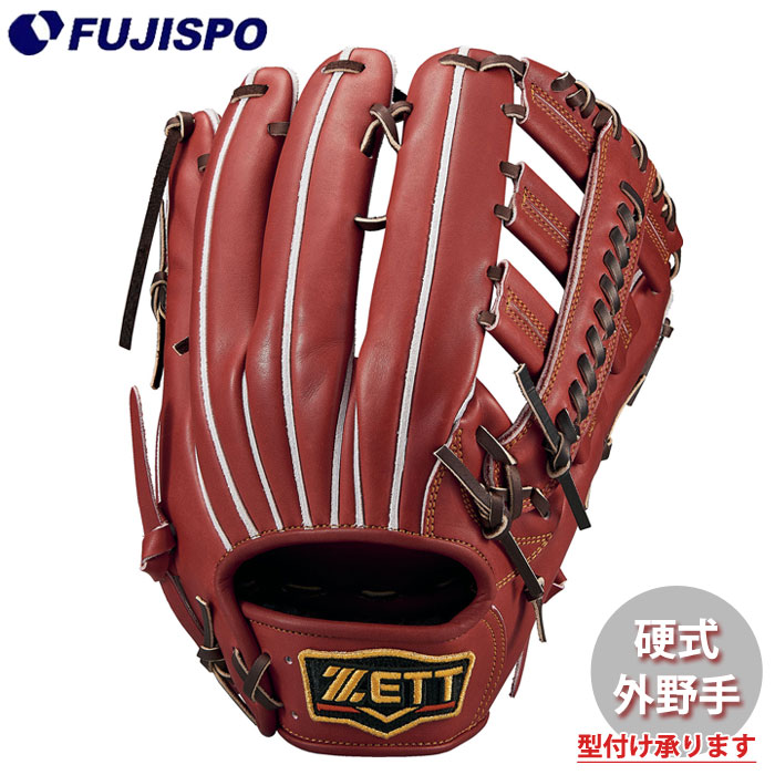 ZETT PROSTATUS 硬式グローブ レッド PRO（まめいた） ゼット ZETT プロステイタス PROSTATUS 硬式用