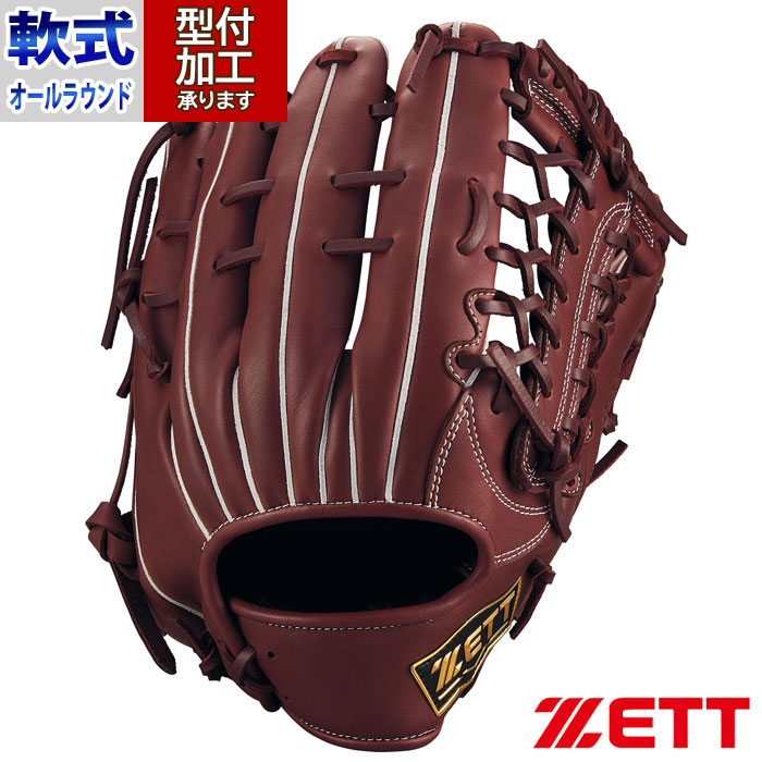 楽天市場】野球 ゼット ウイニングロード 軟式グローブ オールラウンド