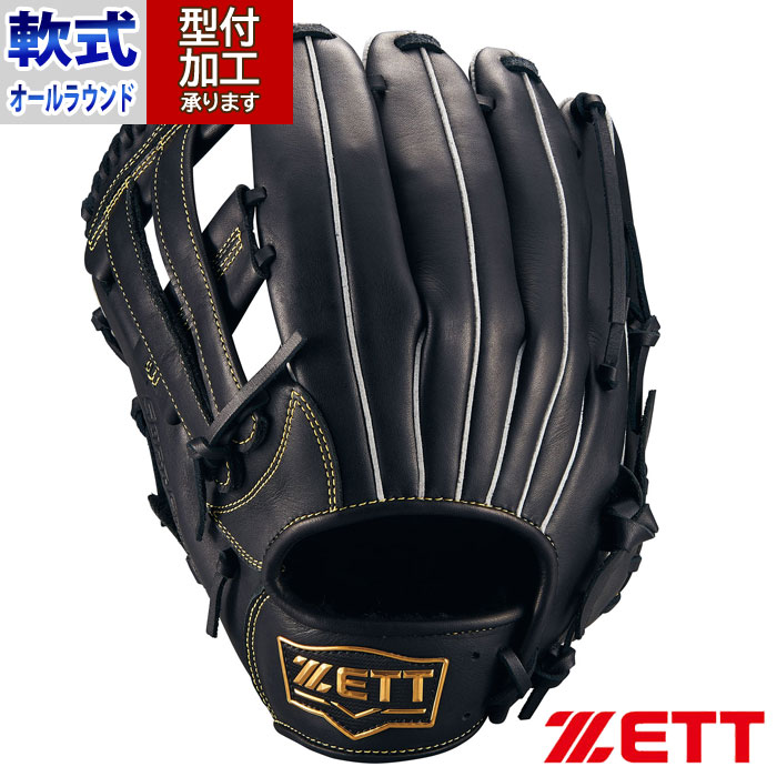 ジン　トレーニンググラブセット 野球 ゼット 少年用 軟式 グローブ グラブ グランドヒーロー オール