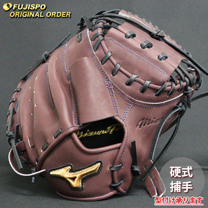 ベイスボール ミズノ 硬式地球儀 硬式 地球儀 ミズノ労働者階級 購入注文グローヴ 佐藤都志也型 mizuno キャッチャー 右投げ (MP2503X680009C142110)