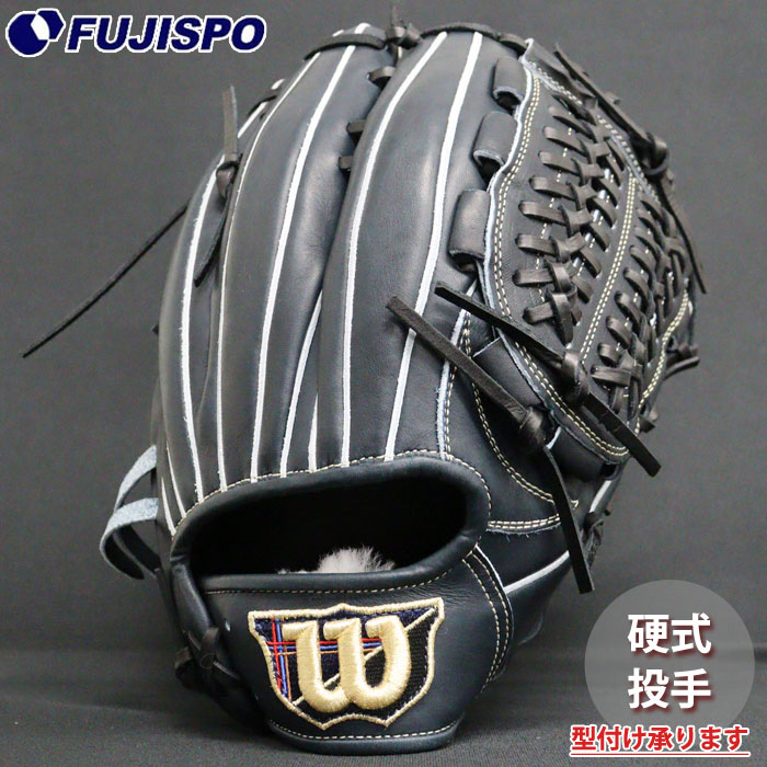 ウィルソン スタッフ 硬式投手用グローブ 33型 楽天市場】ウィルソン 野球 硬式 グローブ グラブ 投手