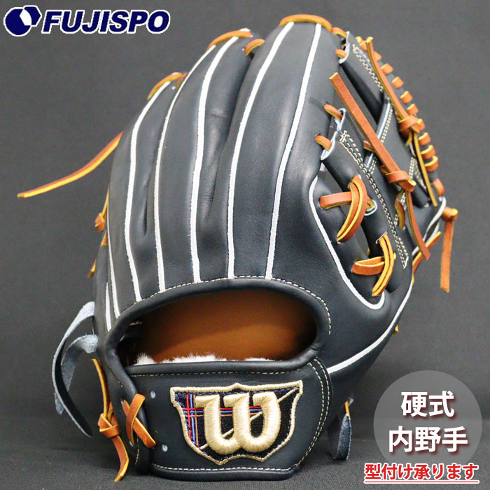 wilson - ウイルソン　硬式用グラブ　カルロスコレア ウイルソン 硬式用グラブ カルロスコレア