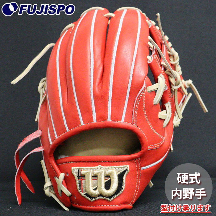 Wilson 硬式グローブ オレンジ Wilson ウイルソン 硬式用 W/S DUAL 内野手用 87 US-H Eオレンジ