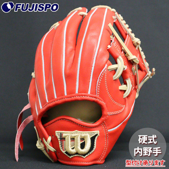 楽天市場】野球 ウィルソン Wilson 硬式グローブ 硬式 グローブ
