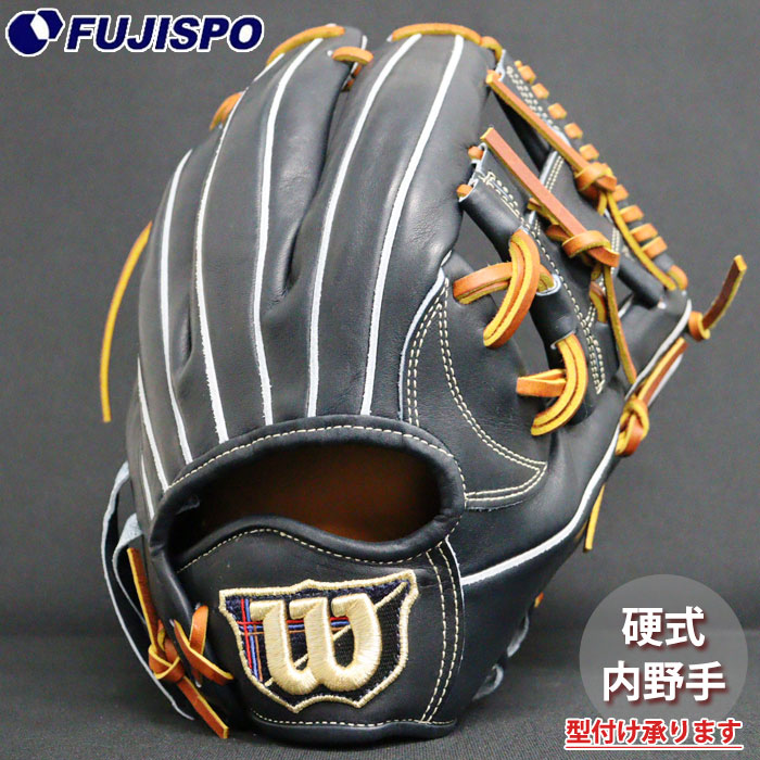 楽天市場】野球 ウィルソン Wilson 硬式グローブ 硬式 グローブ 内野手