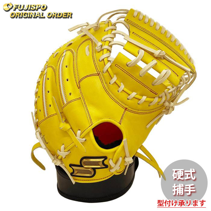 楽天市場】野球 エスエスケイ 硬式 キャッチャーミット プロエッジ