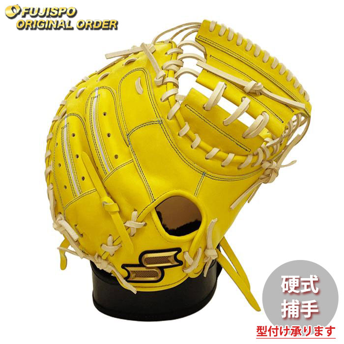 硬式 SSK キャッチャーミット 2024sskm-13_1.jpg