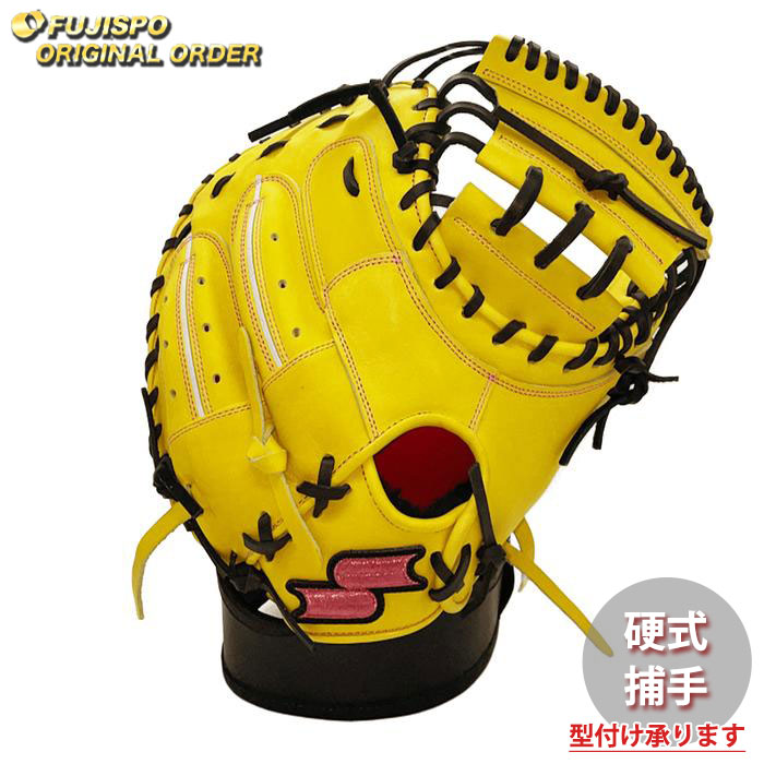 楽天市場】野球 エスエスケイ 硬式キャッチャーミット 硬式