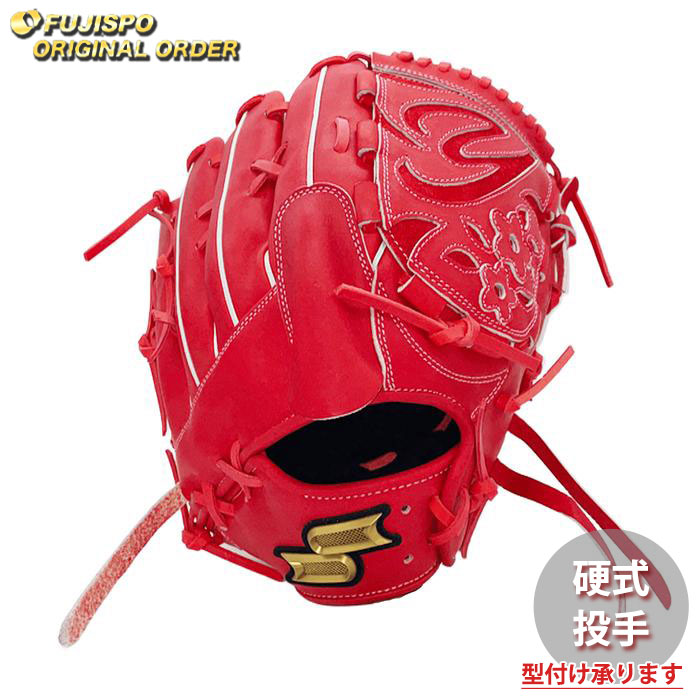 SSK ピッチャー　オーダーグローブ 楽天市場】野球 エスエスケイ 軟式グローブ 軟式 グローブ