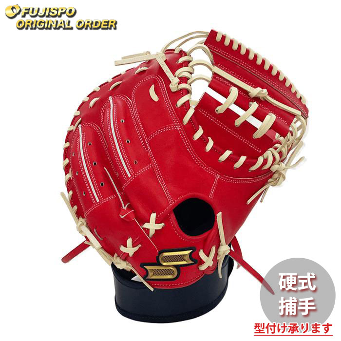 キャッチャーミット　硬式 硬式キャッチャーミット プロステイタスシリーズ 捕手用 森