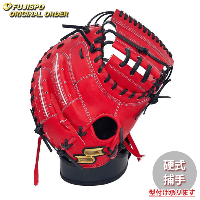 楽天市場】野球 SSK 硬式キャッチャーミット 硬式 キャッチャー