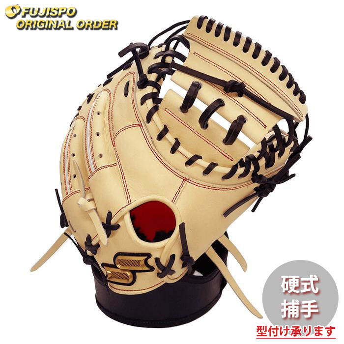 プロエッジ　ミット 楽天市場】野球 SSK 硬式キャッチャーミット 硬式 キャッチャー