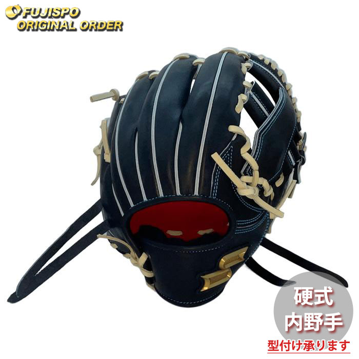 硬式オーダーグローブ　ssk プロエッジ 硬式 オーダー グラブ フジスポオリジナルオーダー