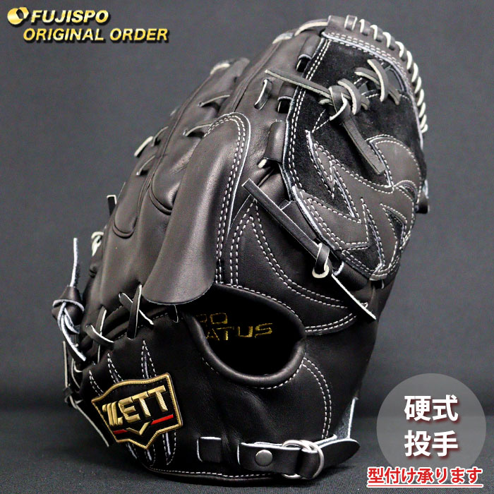 楽天市場】野球 ゼット 硬式グローブ 硬式 グローブ