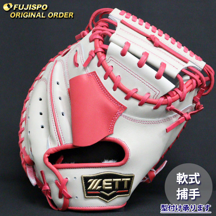 楽天市場】ゼット プロステイタス オーダーグラブ 森モデル 272