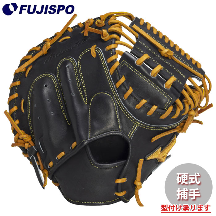 楽天市場】【限定モデル】ミズノプロ 硬式グローブ 號(SAKEBI