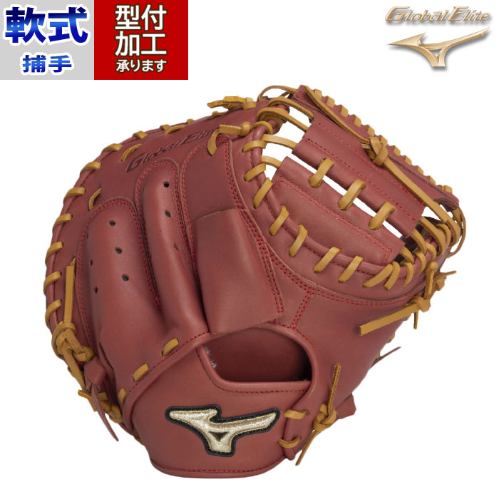 野球 ミズノ 軟式グローブ グロエリ SAKEBI Compact mizuno 軟式 グローブ グロエリ キャッチャーミット 捕手 B-D型 (1AJCR32310-6649)|フジスポ店