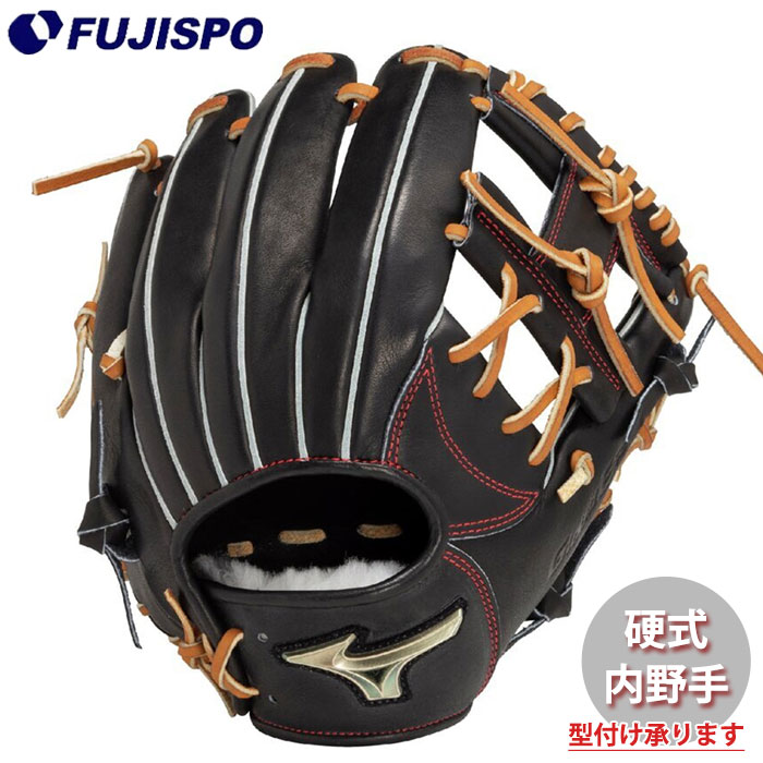 楽天市場】ミズノ(mizuno) 一般 少年硬式野球 中学硬式野球