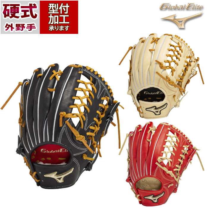 楽天市場】ZETT/ゼット 限定カラー 野球 グラブ 硬式 外野手