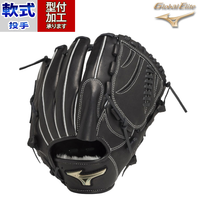 楽天市場】ミズノ 野球 一般軟式グラブ 投手 メンズ 軟式用