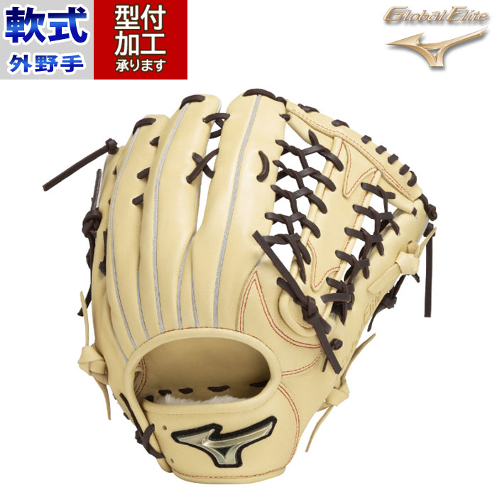 ミズノ　グローバルエリート　軟式グローブ　西川モデル　外野手用 楽天市場】野球 ミズノ グローバルエリート プロフェッショナル