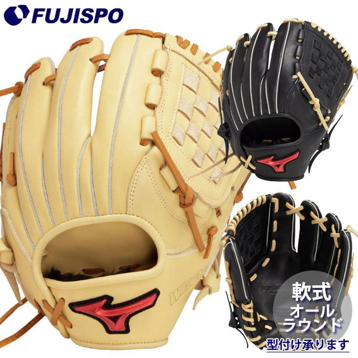 ベイスボール ミズノ 軟式地球儀 WILL DRIVE RED U-PLUS オールラウンド mizuno グローヴ 地球儀 右投げ (1AJGR32730)