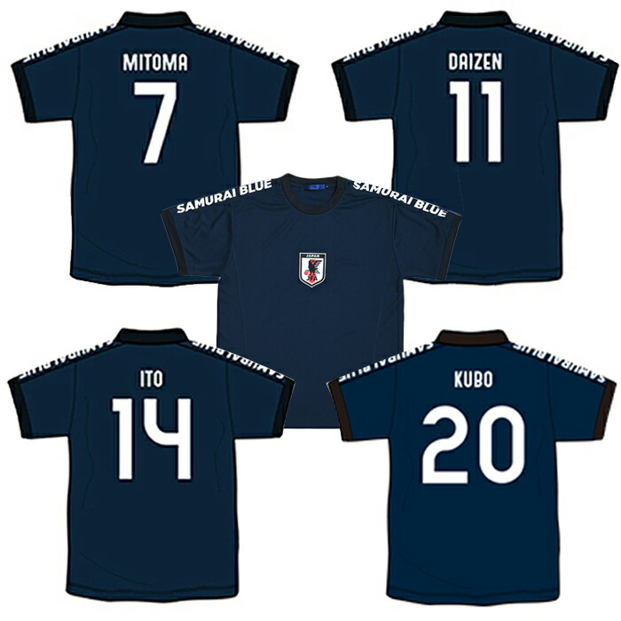 楽天市場】日本代表 2024 オフィシャル プレーヤーズ Tシャツ No