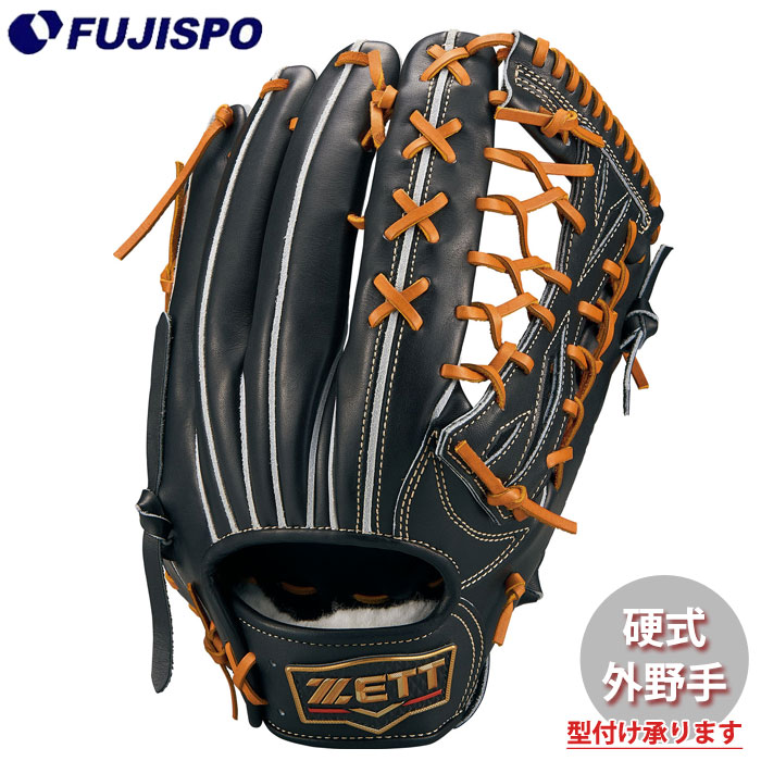 楽天市場】野球 ゼット 硬式グローブ 硬式 グローブ 限定