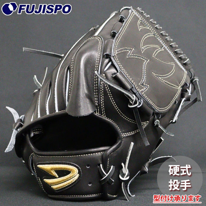 楽天市場】野球 ディークエスト 硬式グローブ D-Quest 硬式 グラブ 内