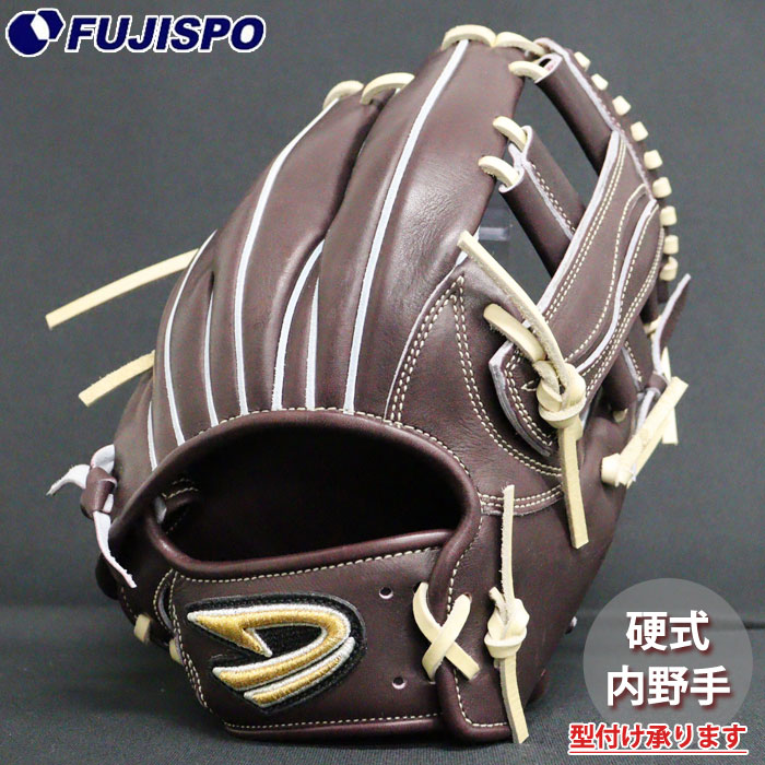 D-Quest DKY150 オールラウンド用 硬式グローブ 型付け済 即戦力 D-quest | 野球専門店87スポーツ