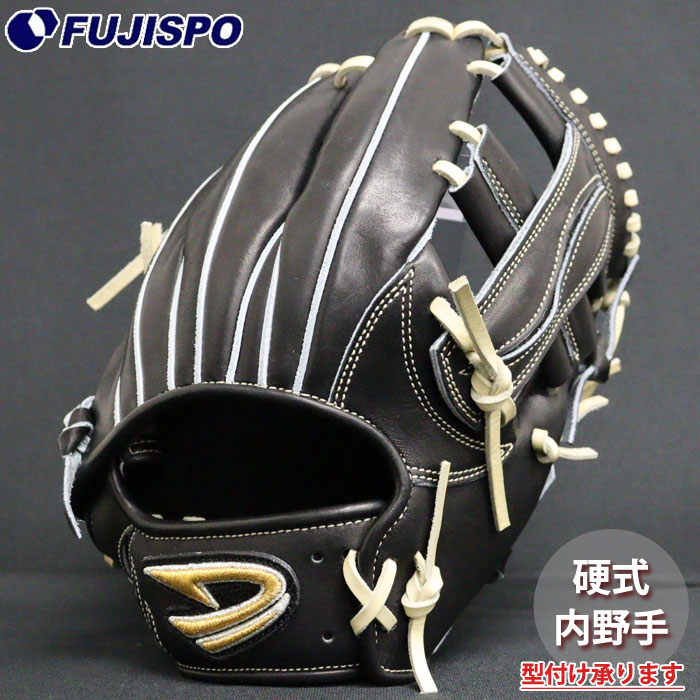 楽天市場】ディークエスト 硬式 D9 D-Quest 【野球・ソフト