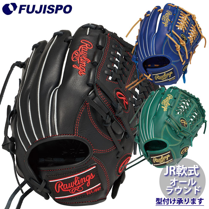 野球 ローリングス ジュニア軟式グローブ HYPER TECH R9 SERIES Rawlings 軟式 グラブ カラーグラブ 右投げ オールラウンド (GJ5R9N6L1)｜フジスポ店