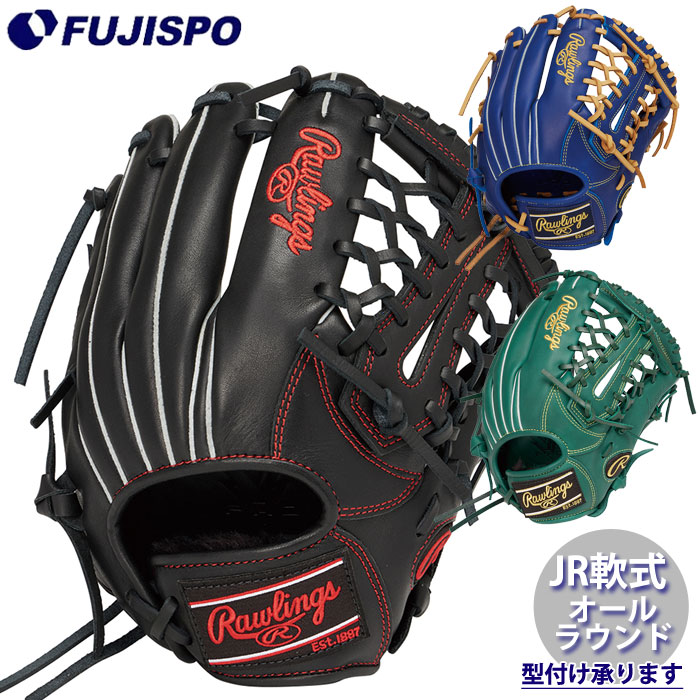 野球 ローリングス ジュニア軟式グローブ HYPER TECH R9 SERIES Rawlings 軟式 グラブ カラーグラブ 右投げ 左投げ オールラウンド (GJ5R9N8L)