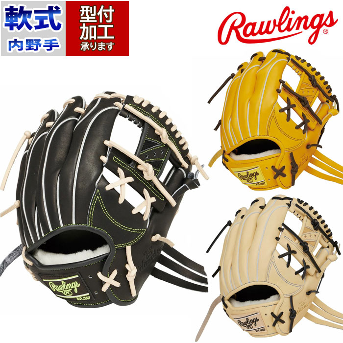 楽天市場】野球 ローリングス 軟式グローブ HOH PRO EXCEL