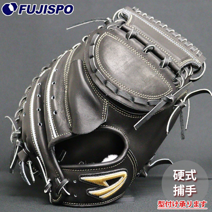 Dクエスト 捕手ミット キャッチャーミット 硬式 新品 硬式キャッチャーミット ディークエスト（D-Quest）D9シリーズ