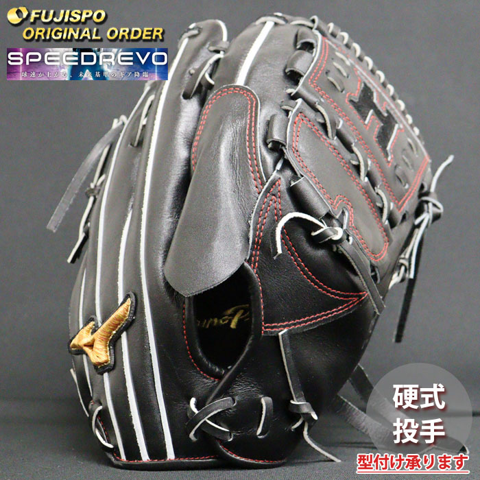 ベイスボール ミズノ 硬式地球儀 硬式 地球儀 ミズノ労働者階級 購入注文グローヴ 伊藤大海原型 mizuno ピッチャー 右投げ SpeedRevo スピードレボ (MP2504M090009W621111)