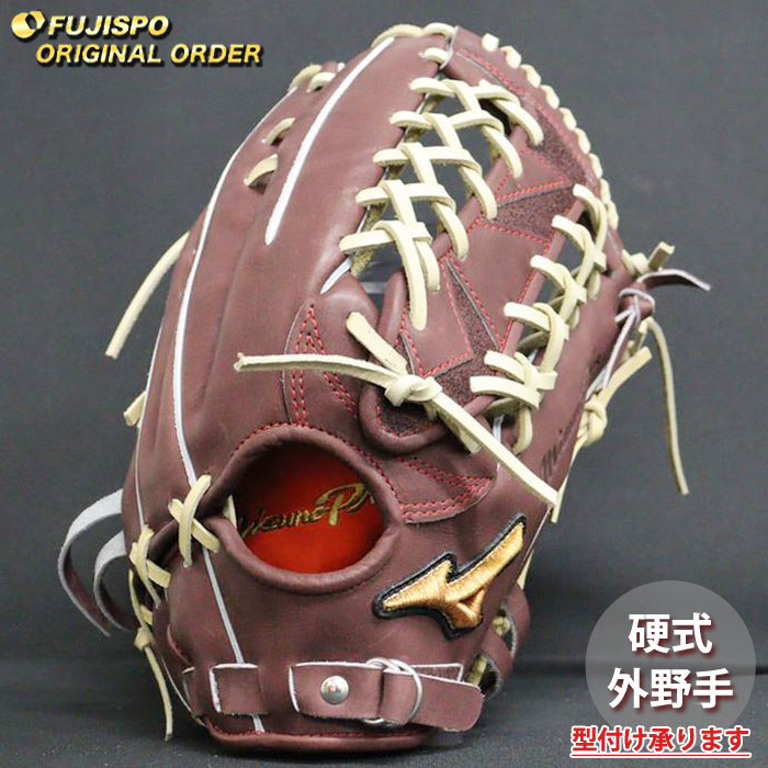 楽天市場】野球 ミズノ 硬式グローブ 硬式 グローブ ミズノプロ