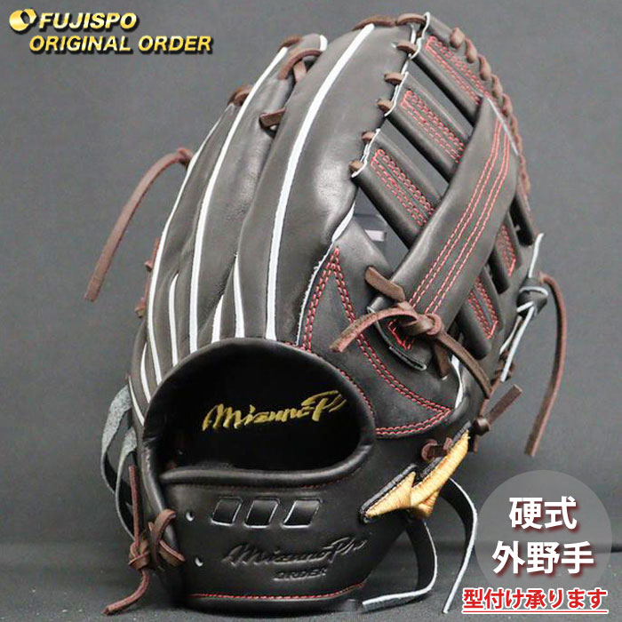 楽天市場】野球 ミズノ 硬式グローブ 硬式 グローブ ミズノプロ