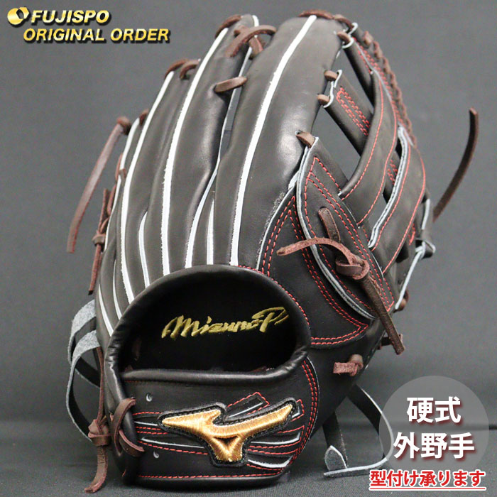 楽天市場】ミズノプロ オーダーグラブ 硬式グローブ 硬式用 森下翔太