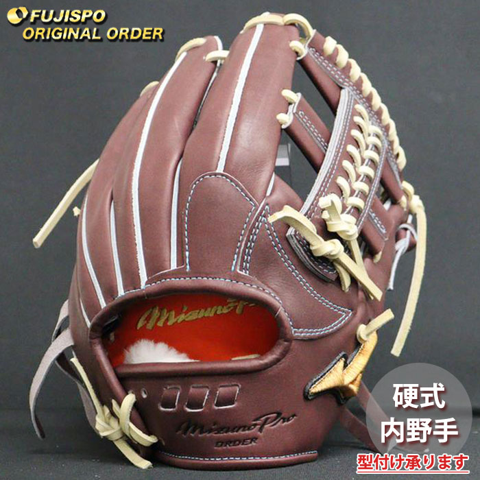 ゆ*う様 ミズノプロ硬式内野手用グラブ 楽天市場】ミズノ 野球 グローブ 硬式 内野用 高校野球対応