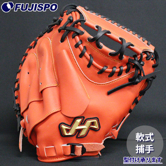 【宮古島さま専用】【新品未使用】キャッチャーミット、ハタケヤマTH-SH19S キャッチャーミット 軟式 一般 ハタケヤマ 野球 大人 M19型 捕手