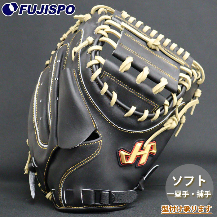 【ハタケヤマ】美品 ソフトボール用 キャッチャーミット TH-273B 即戦力 ハタケヤマ】美品 ソフトボール用 キャッチャーミット TH-273B 即戦力